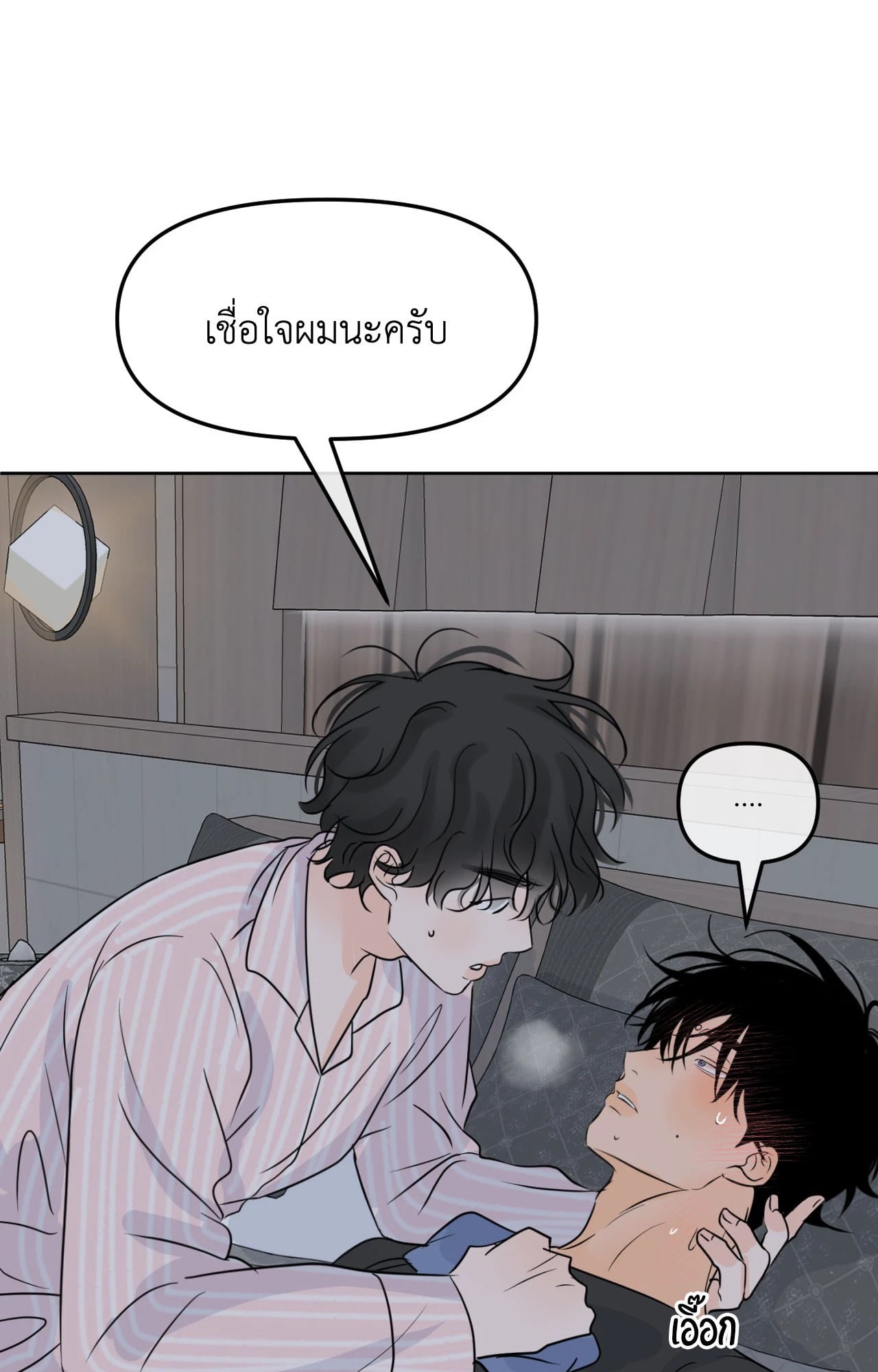 หน้า 74
