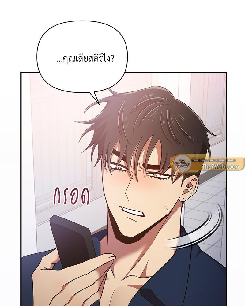 หน้า 73