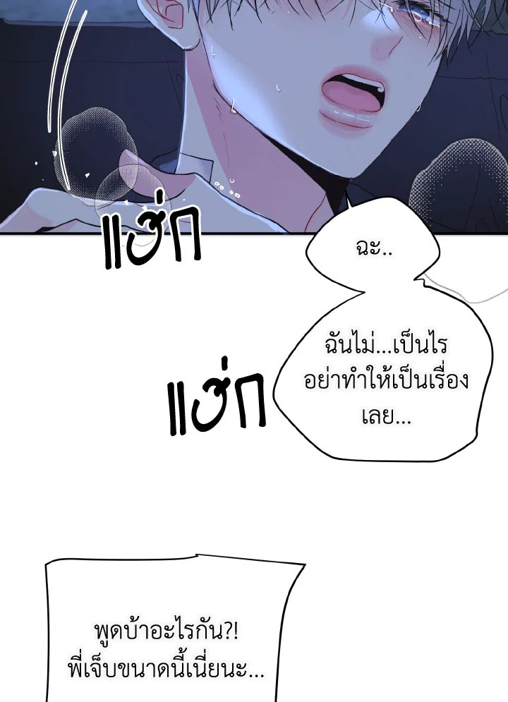 หน้า 98
