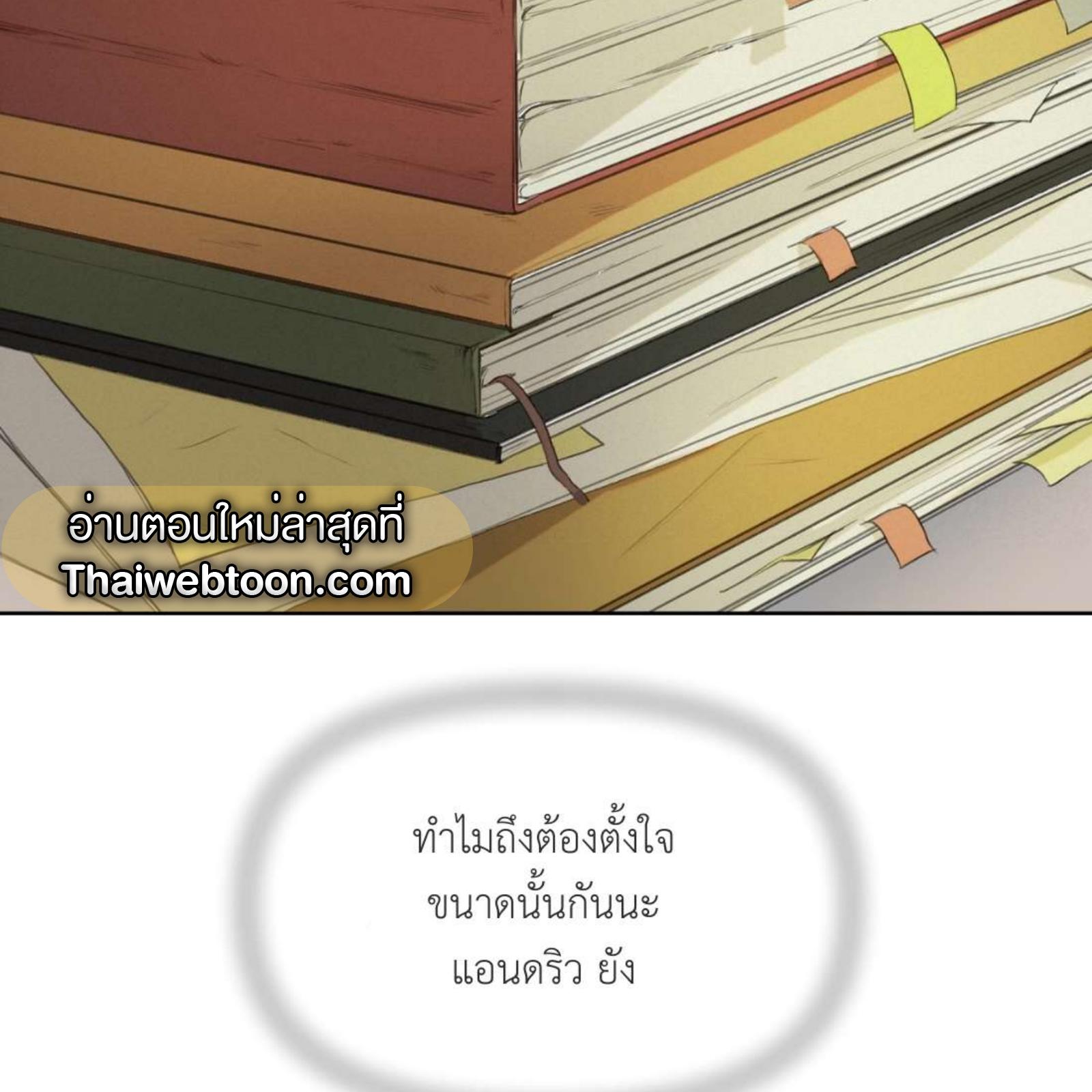 หน้า 171
