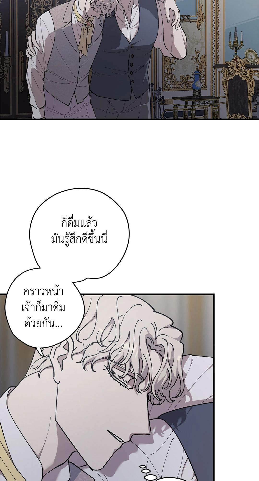 หน้า 53