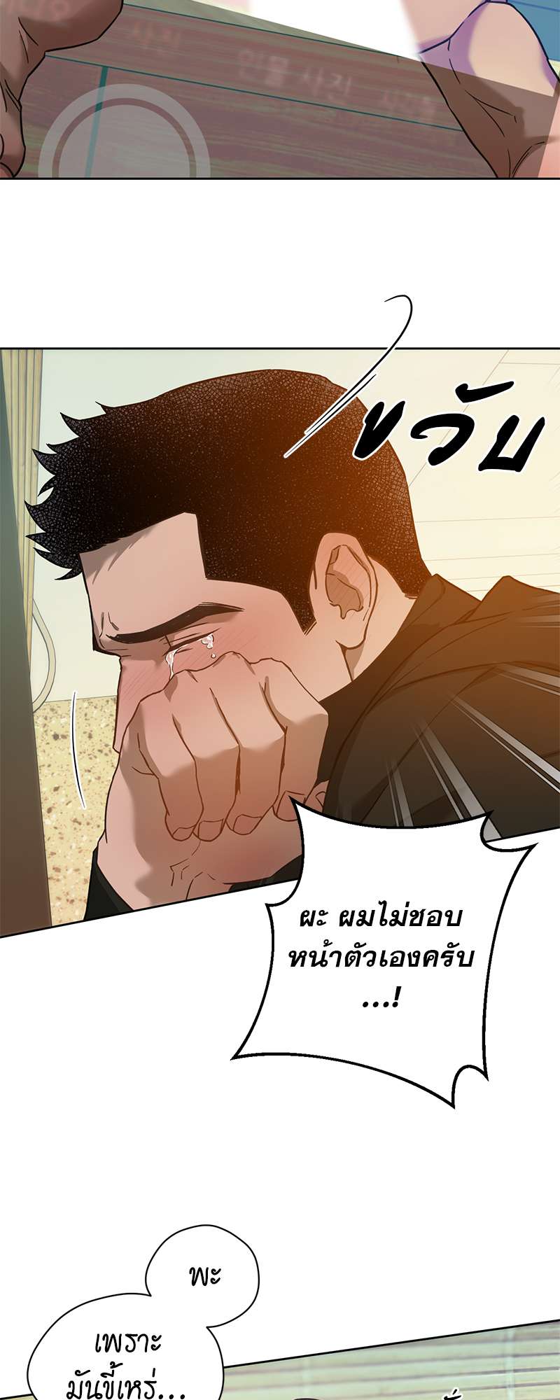 หน้า 43