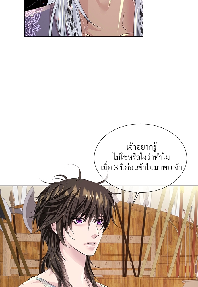 หน้า 53