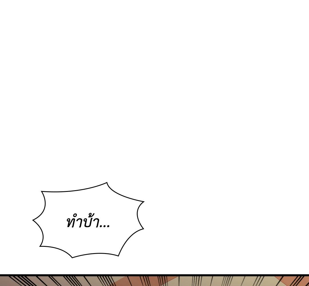 หน้า 146
