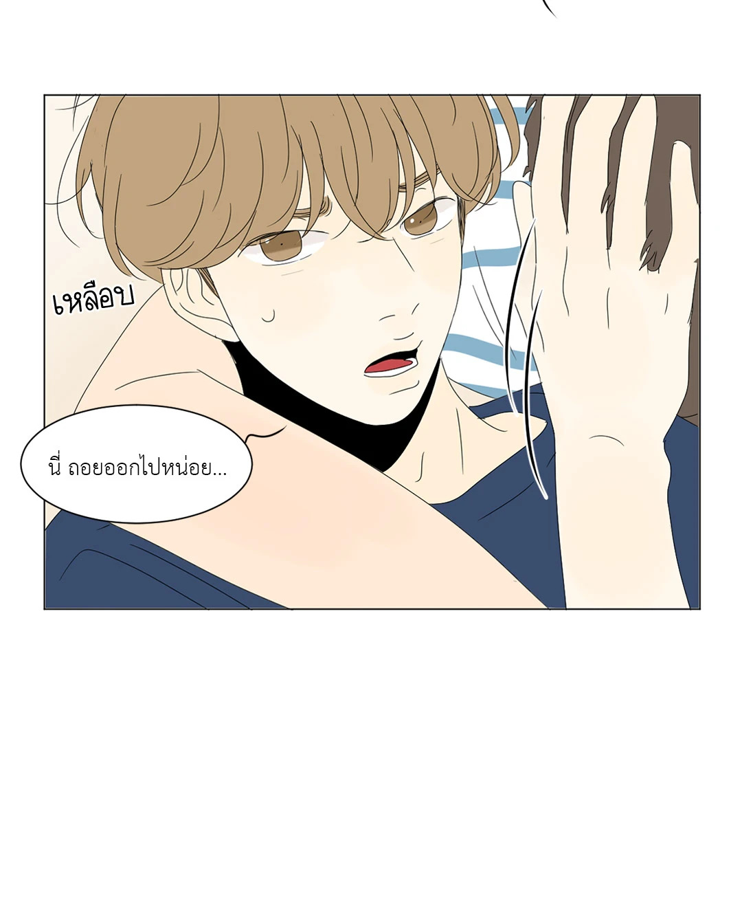 หน้า 52