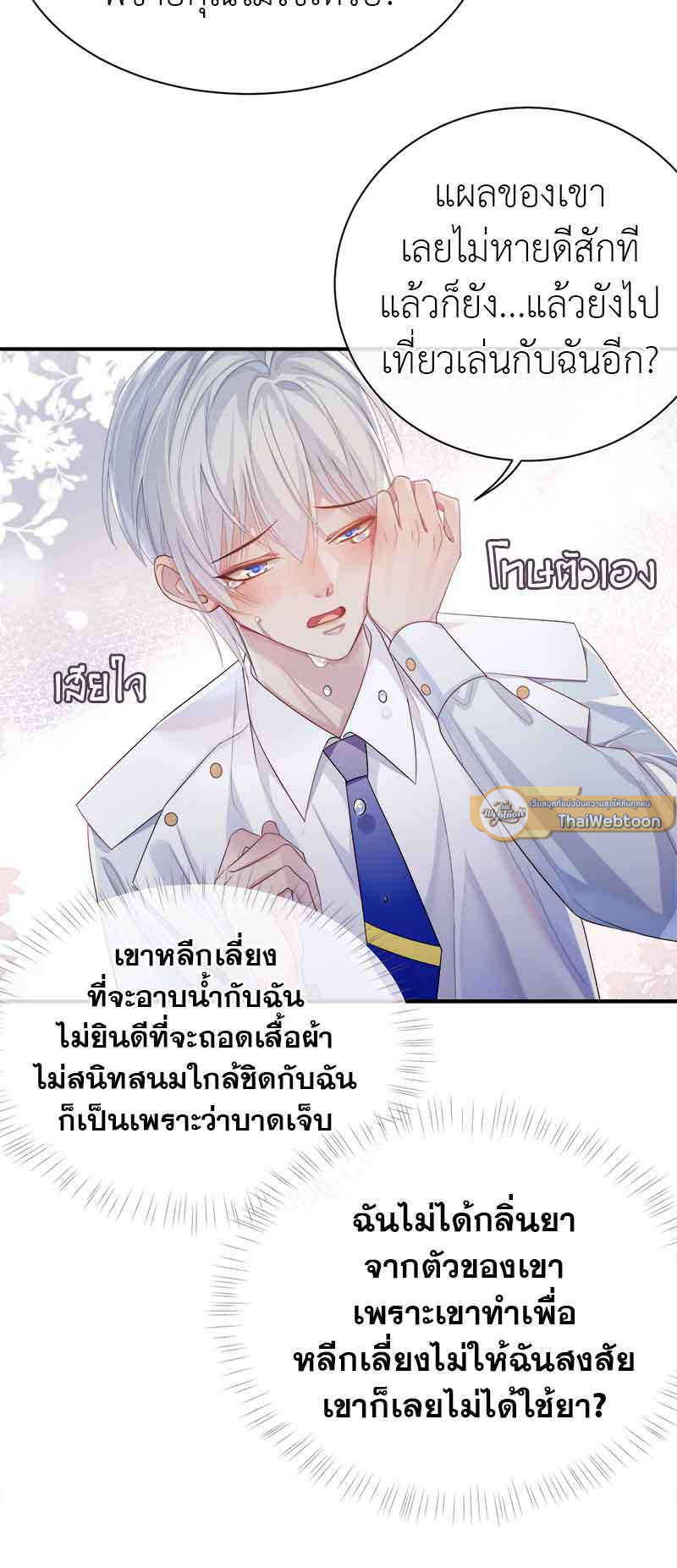 หน้า 16