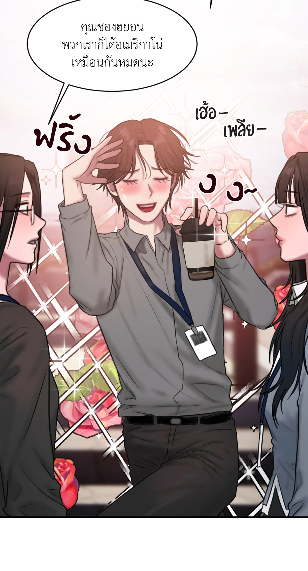 หน้า 46