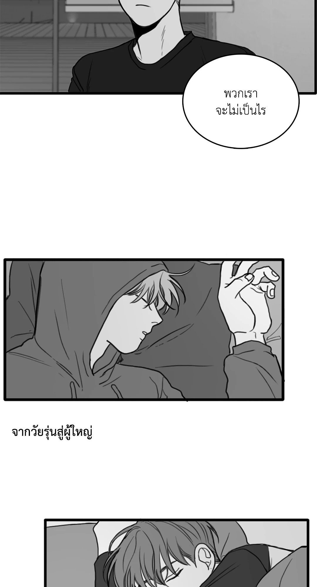 หน้า 30