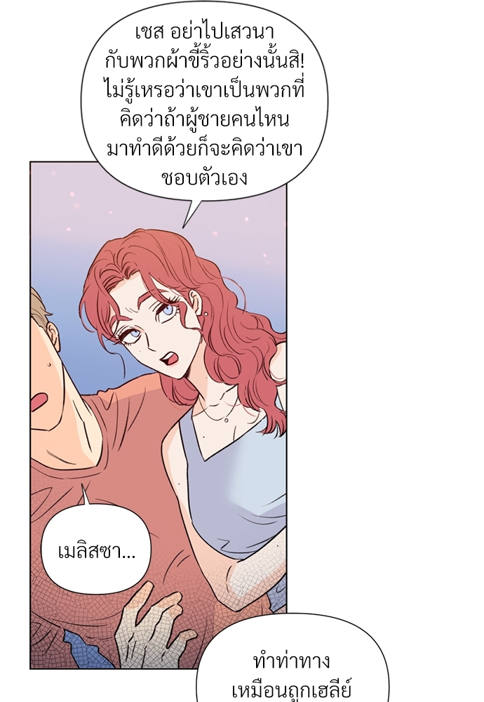 หน้า 48