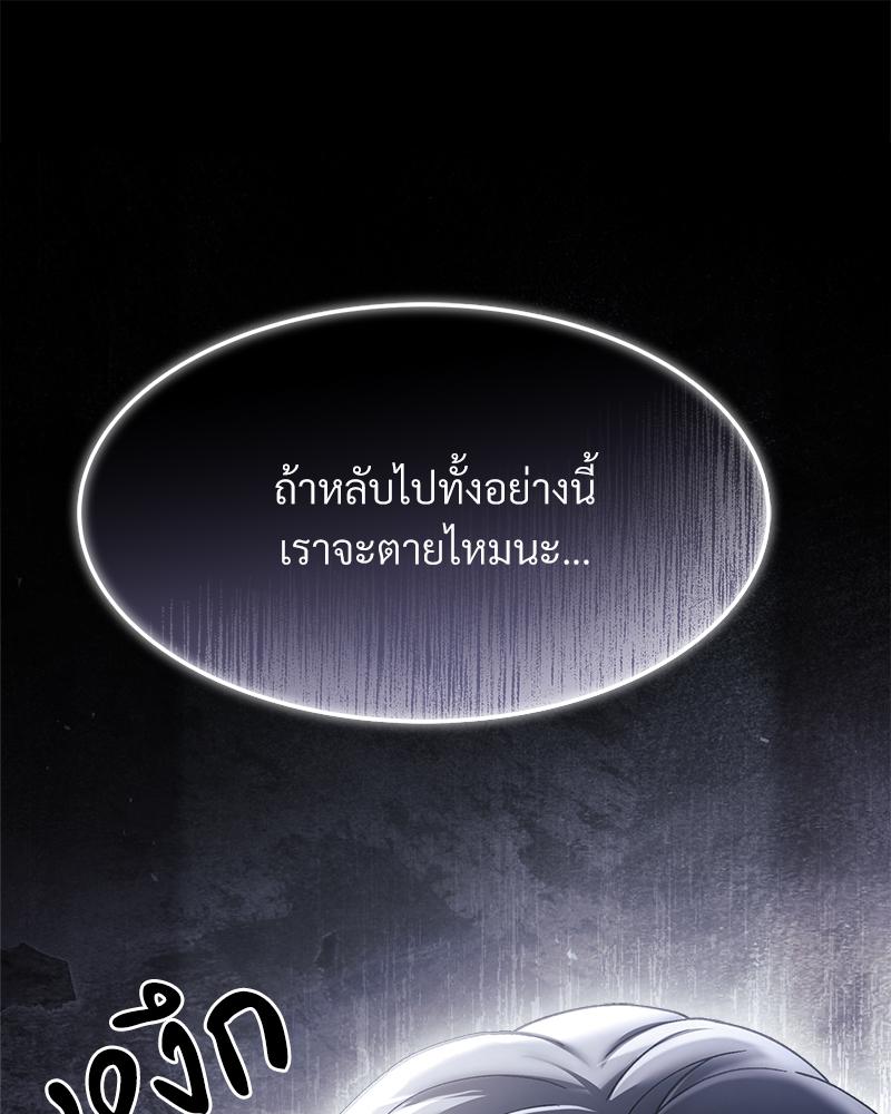 หน้า 171