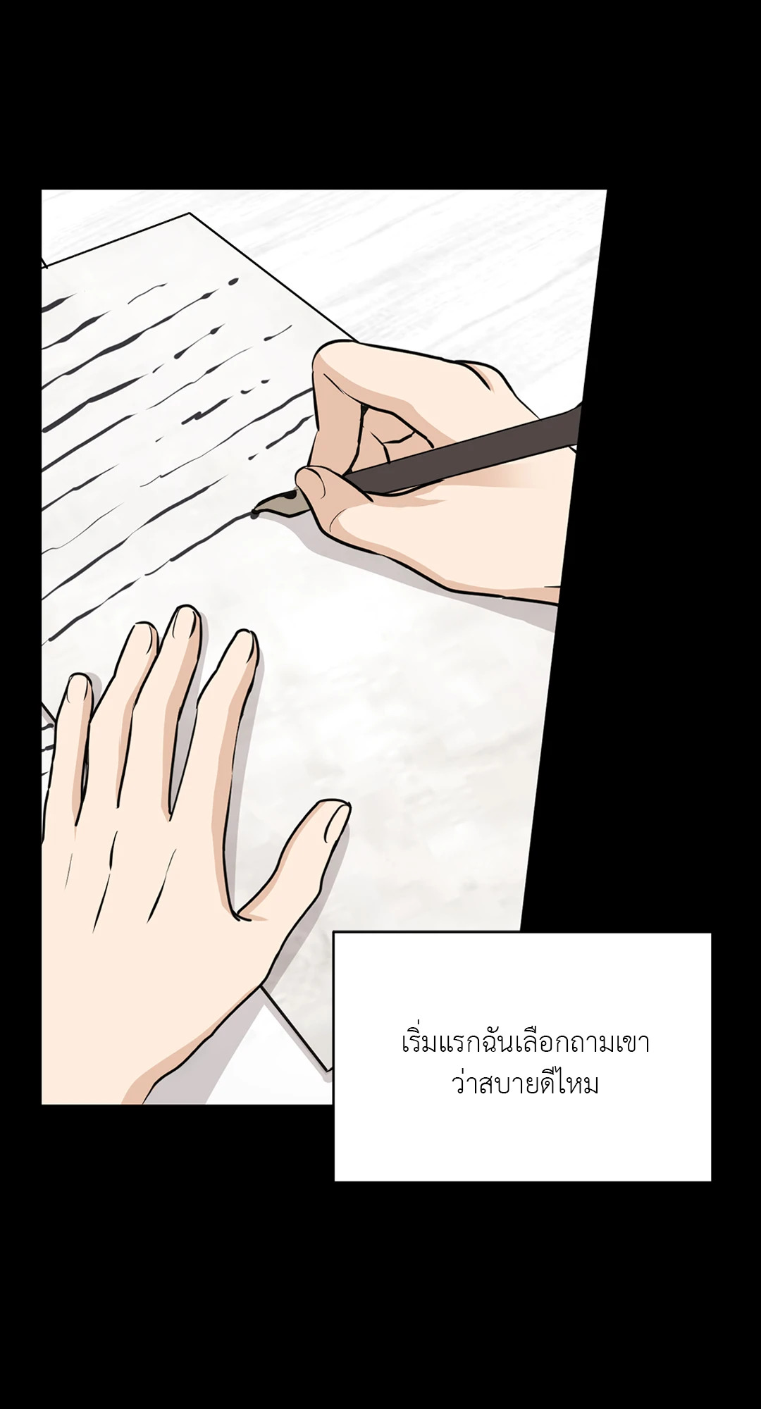 หน้า 83