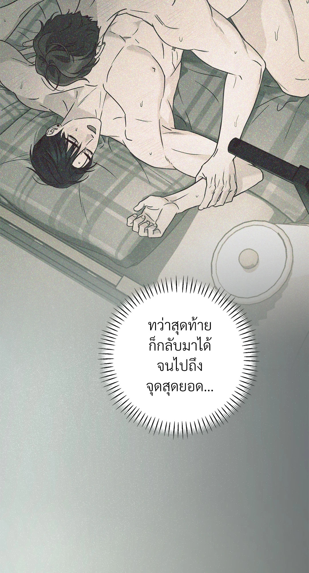 หน้า 63