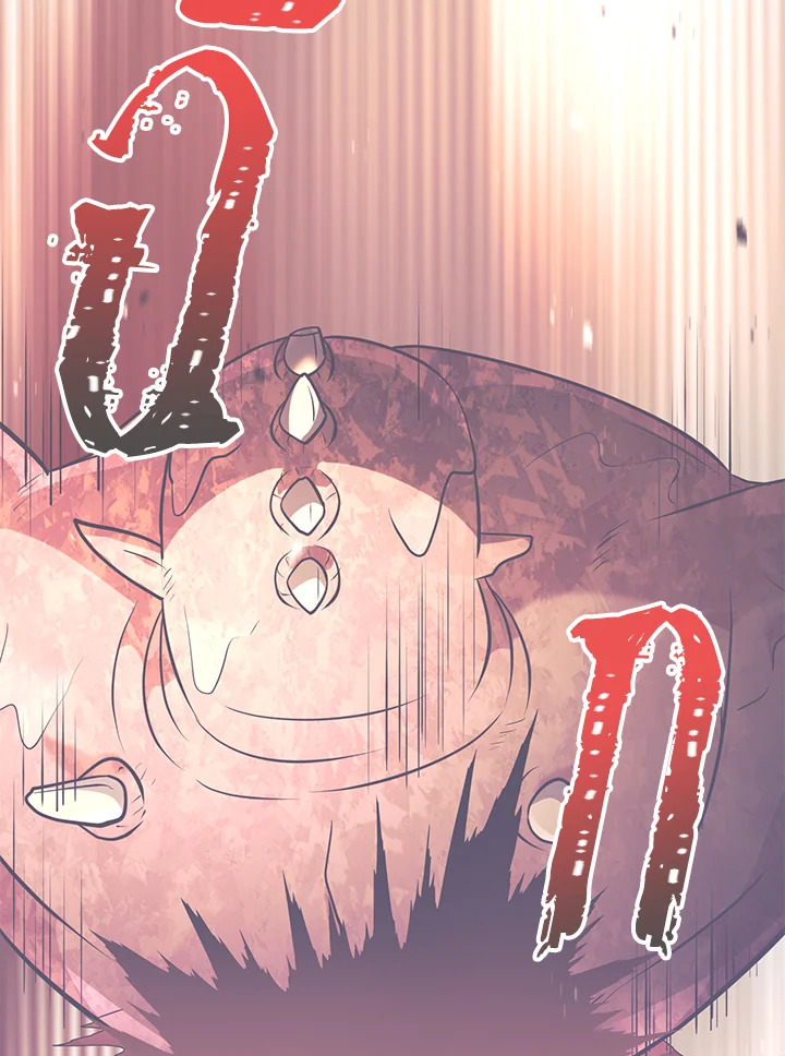 เมื่อฉันกลายเป็นจักรพรรดิคลั่ง | I Became the Mad Emperor ตอนที่ 16 - รูปที่ 2