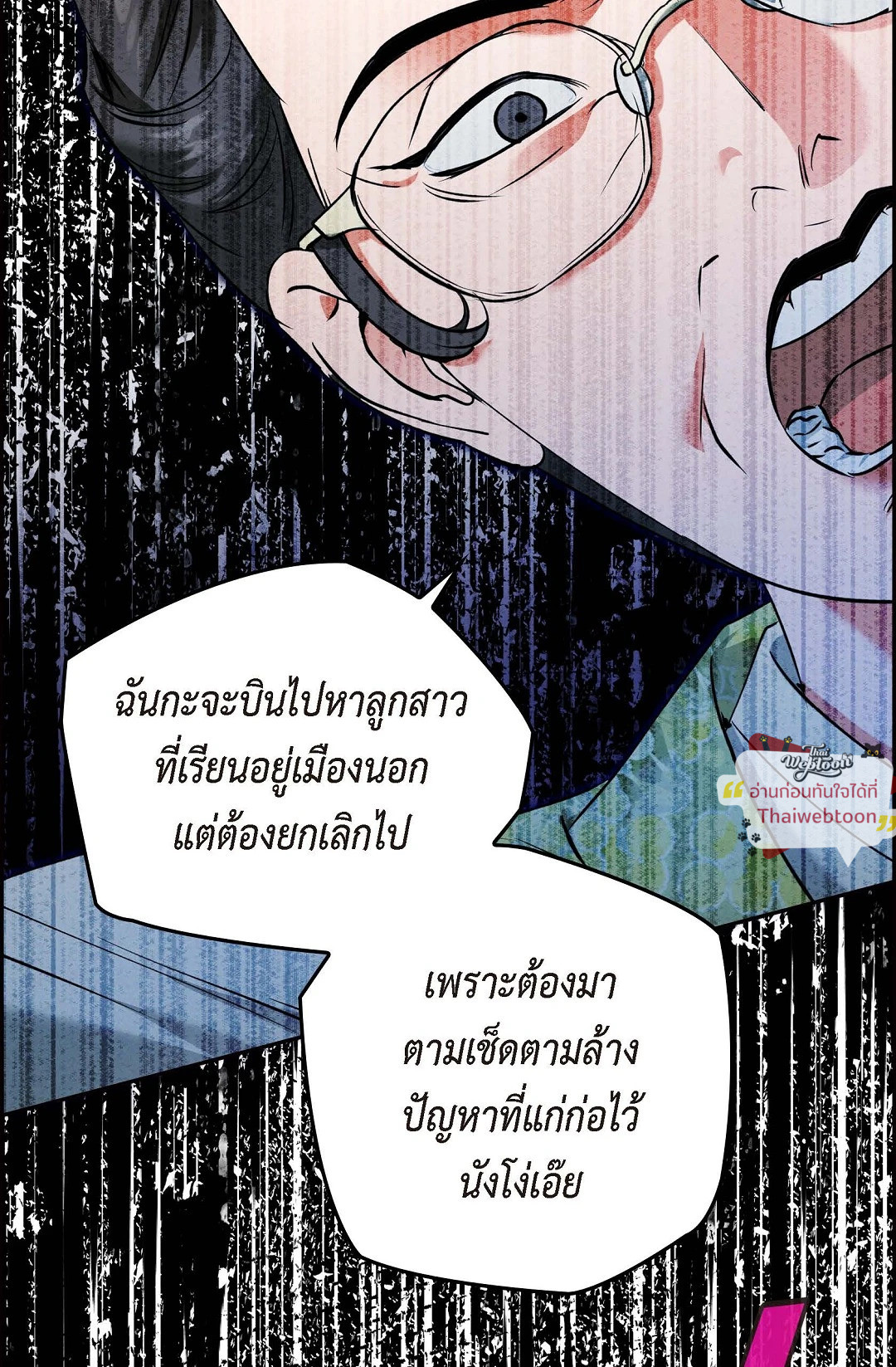หน้า 80