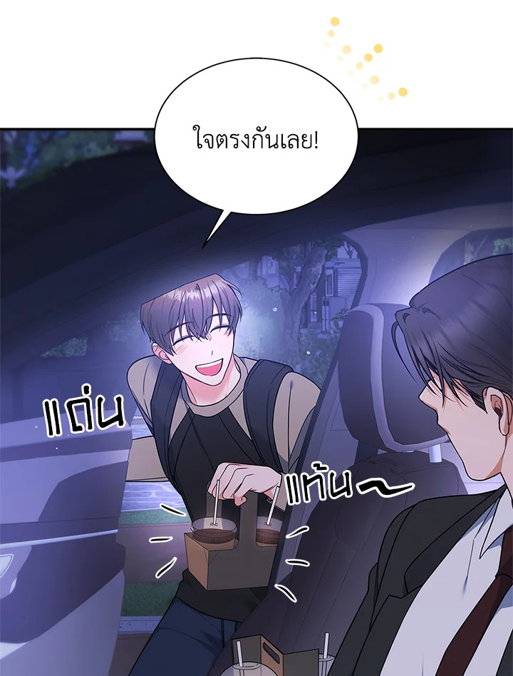 หน้า 64