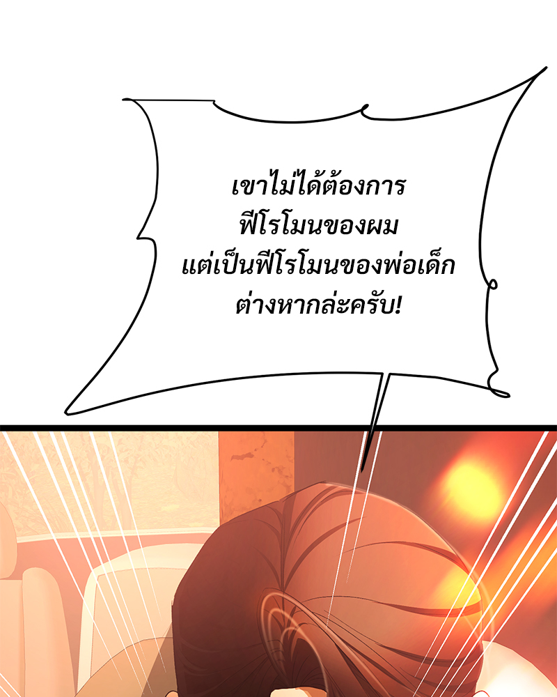 หน้า 89