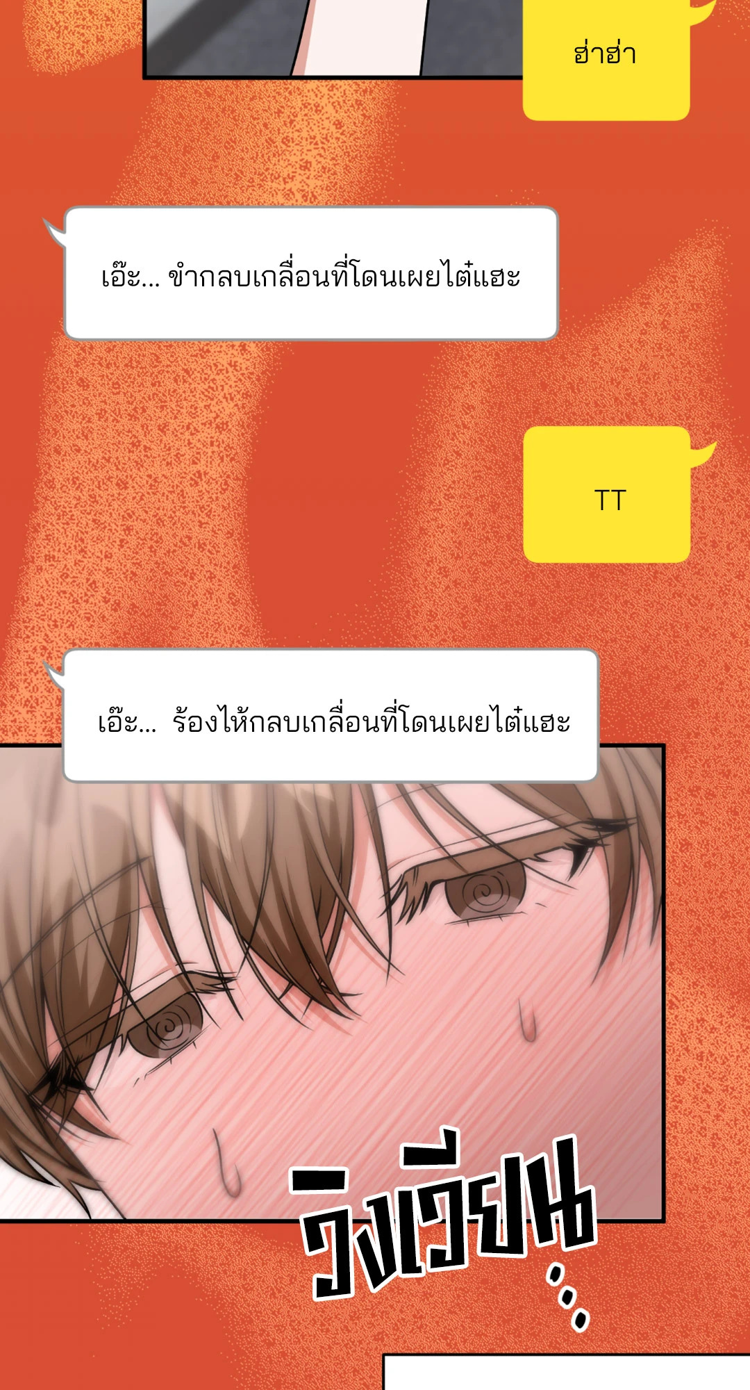 หน้า 83