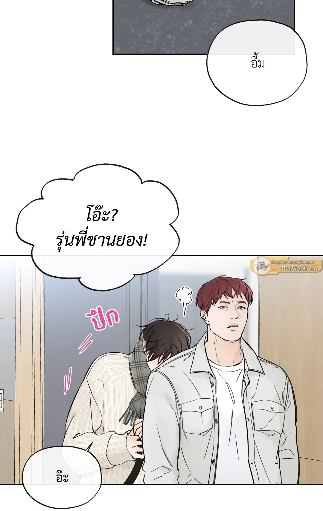 หน้า 54