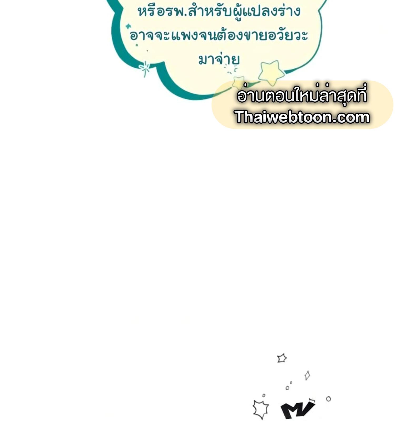 หน้า 125