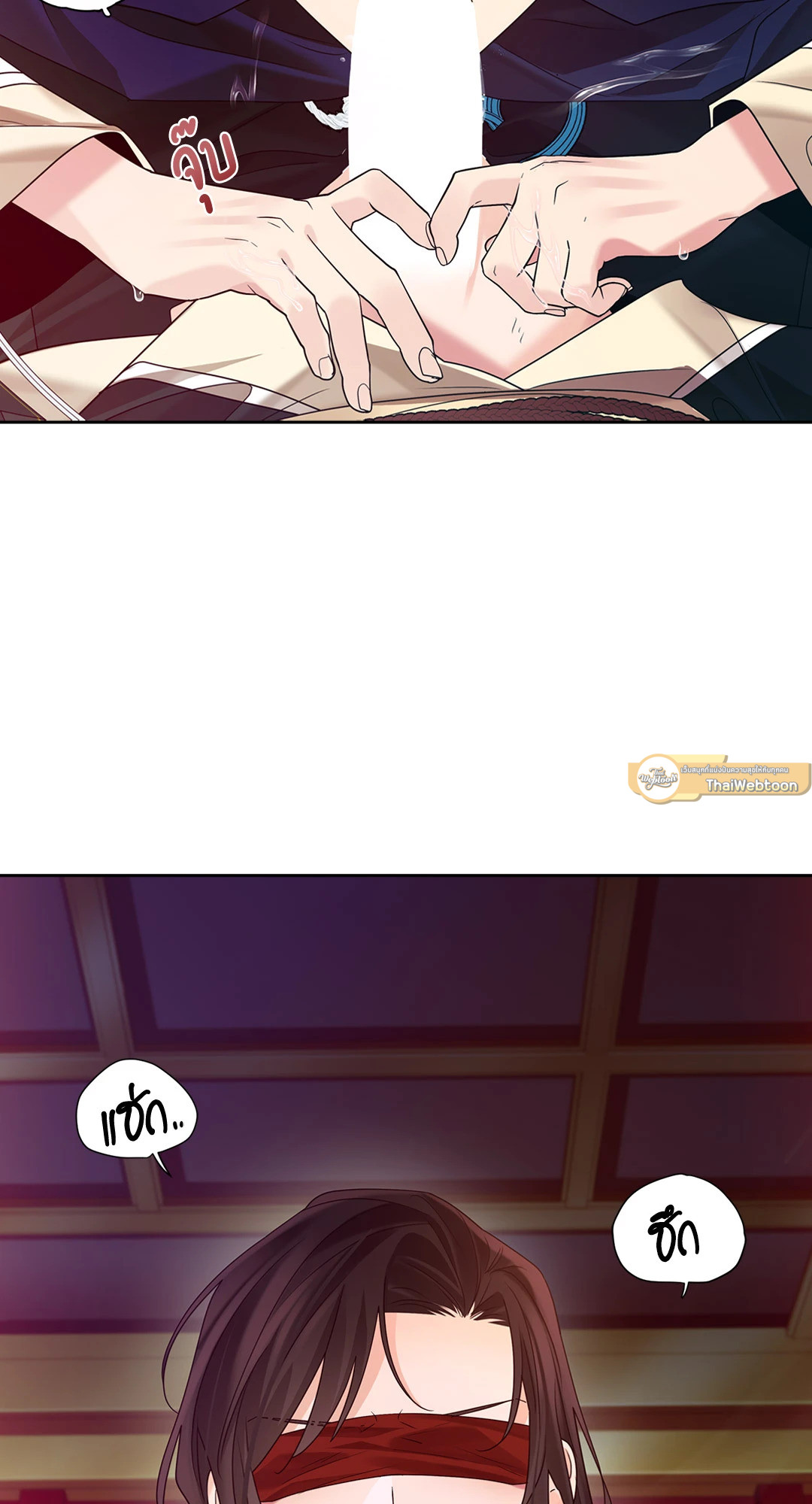 หน้า 79
