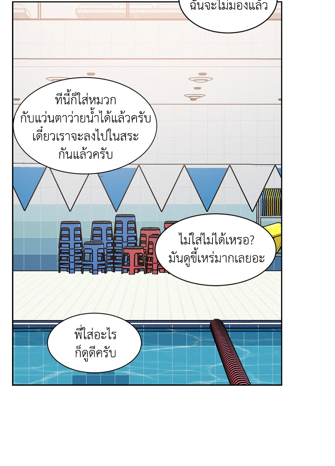 หน้า 60