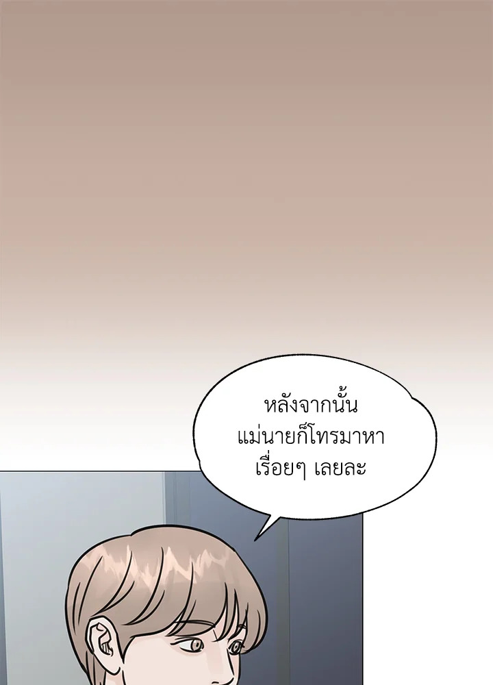 หน้า 74