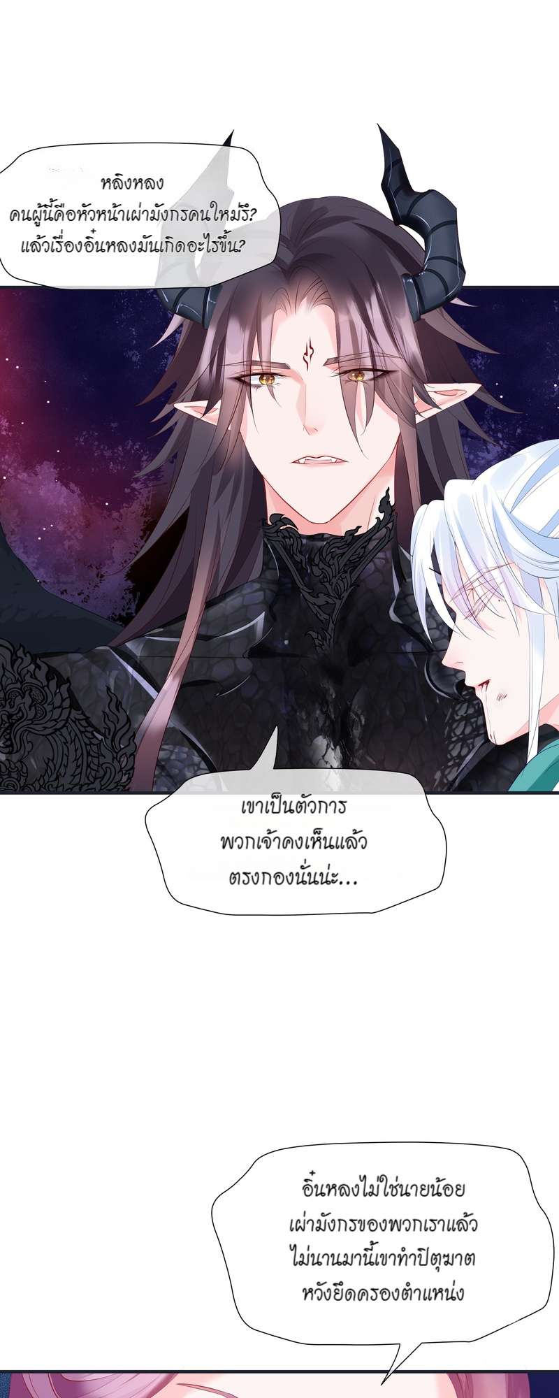 หน้า 53