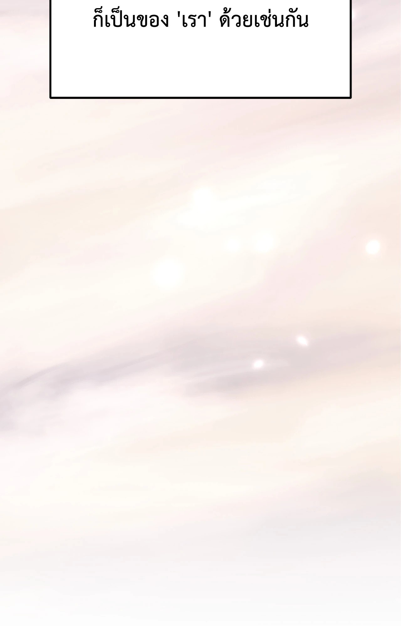 หน้า 138