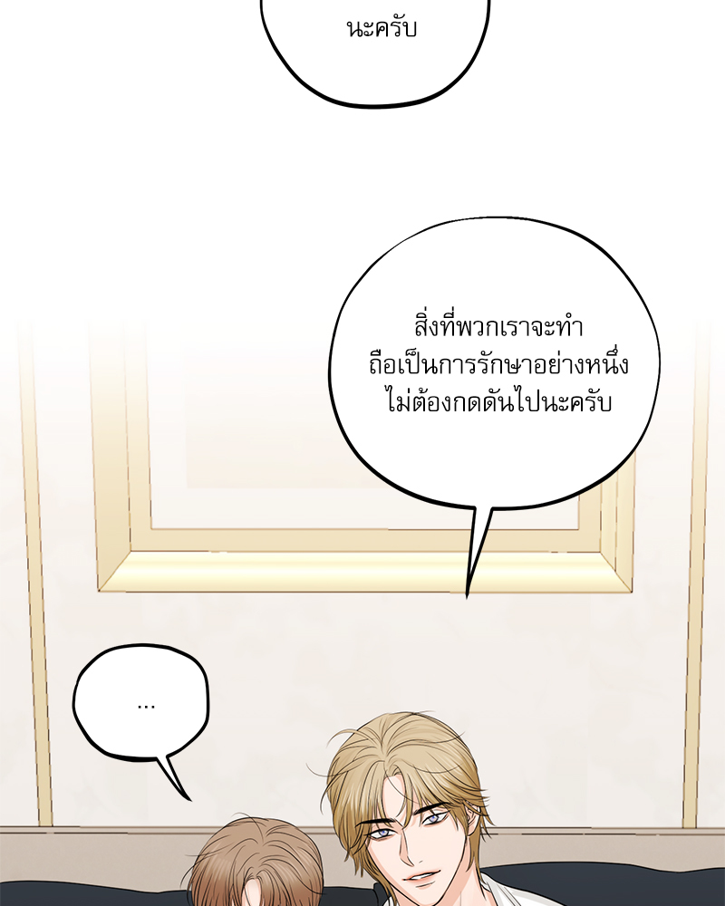 หน้า 69