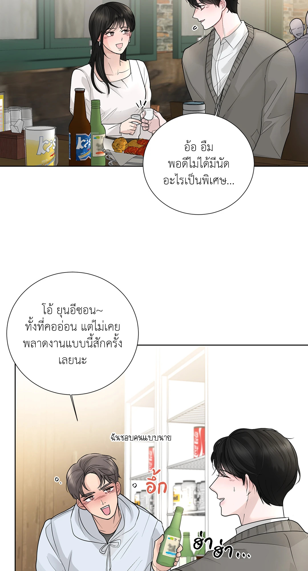 หน้า 66