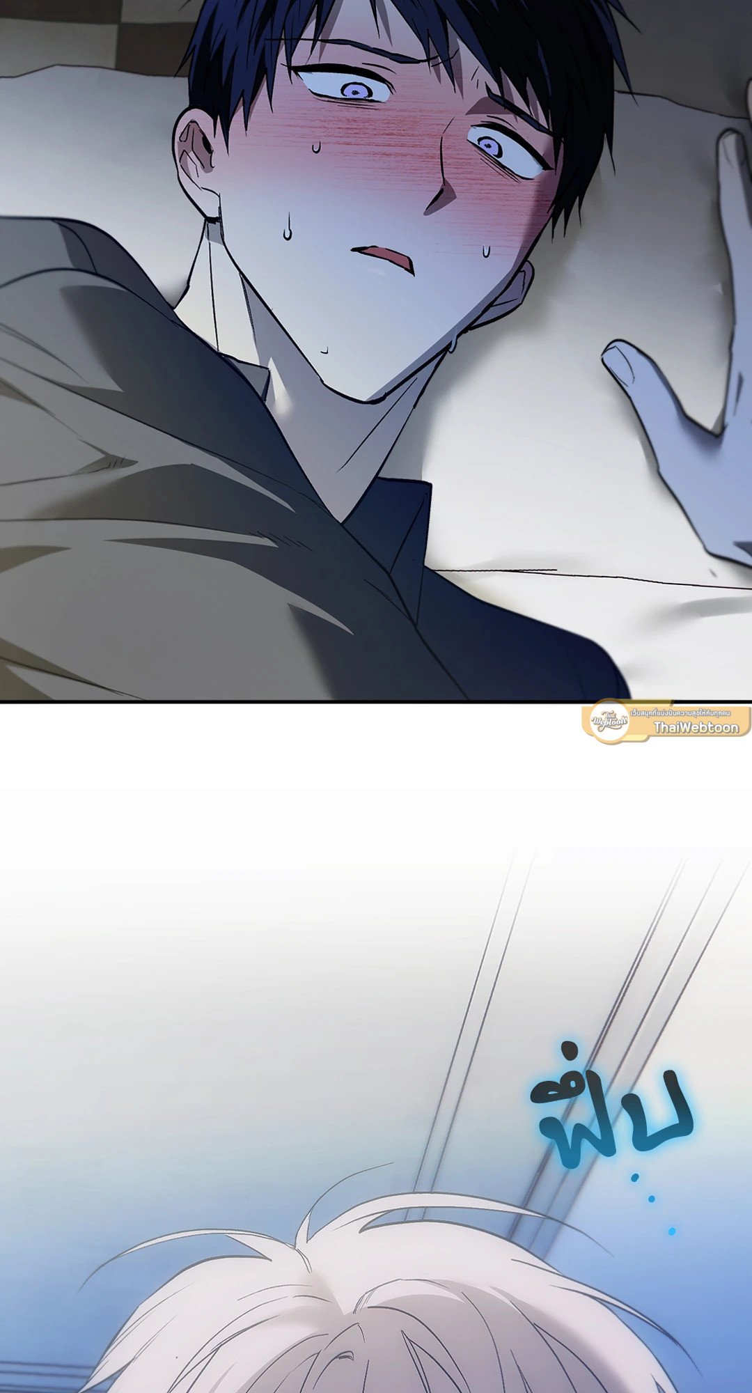 Control Time ตอนที่ 27 - รูปที่ 2