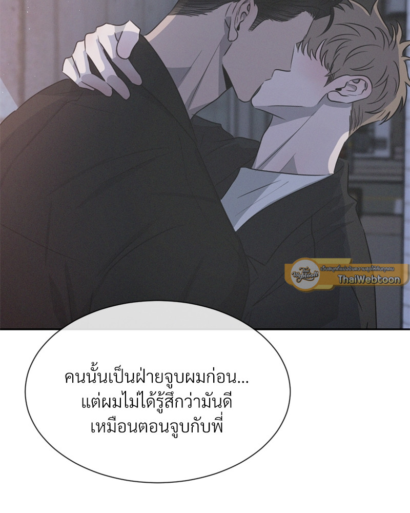 หน้า 79