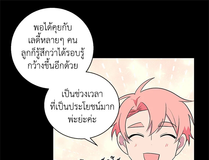 หน้า 93