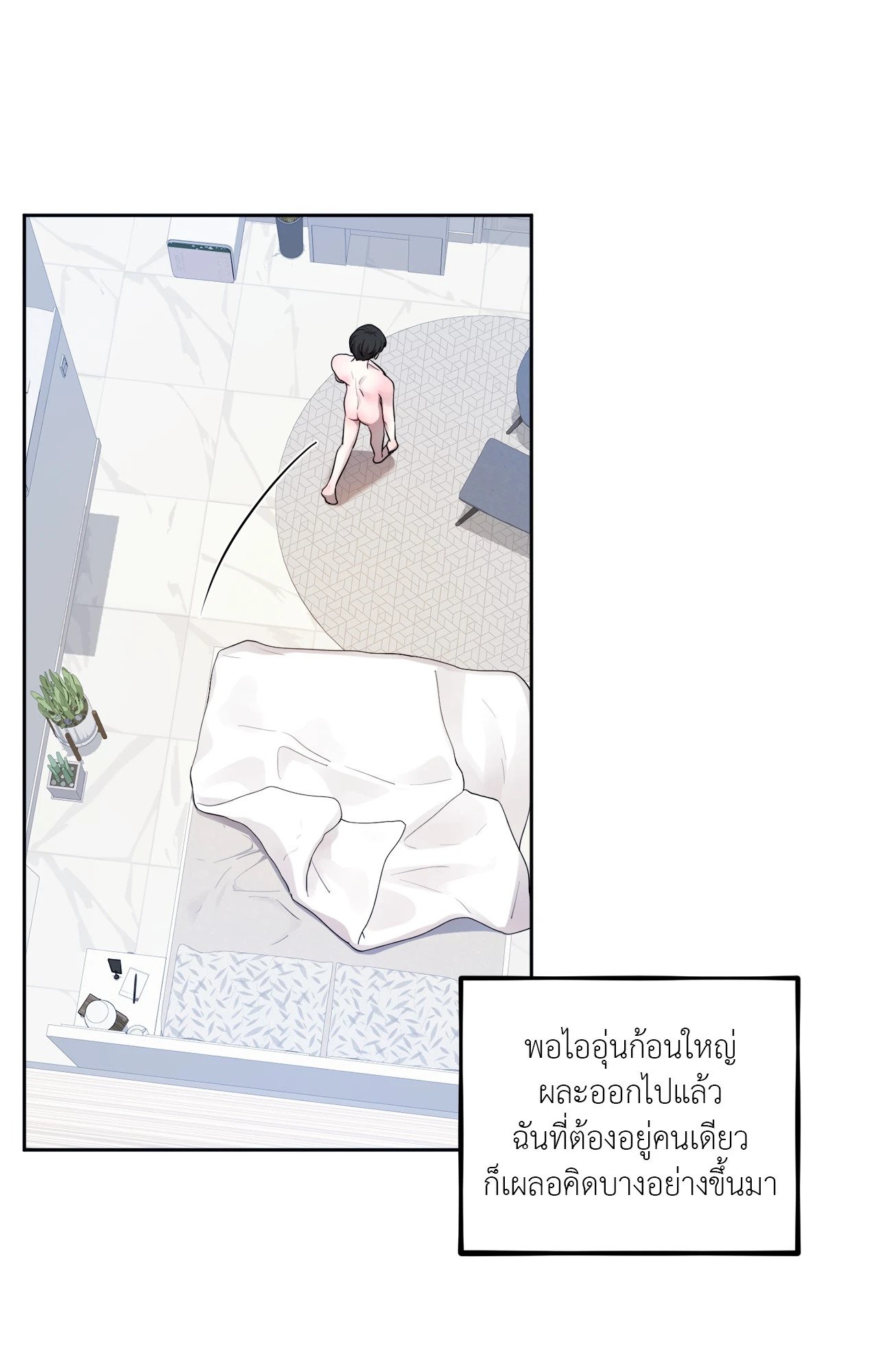 หน้า 75