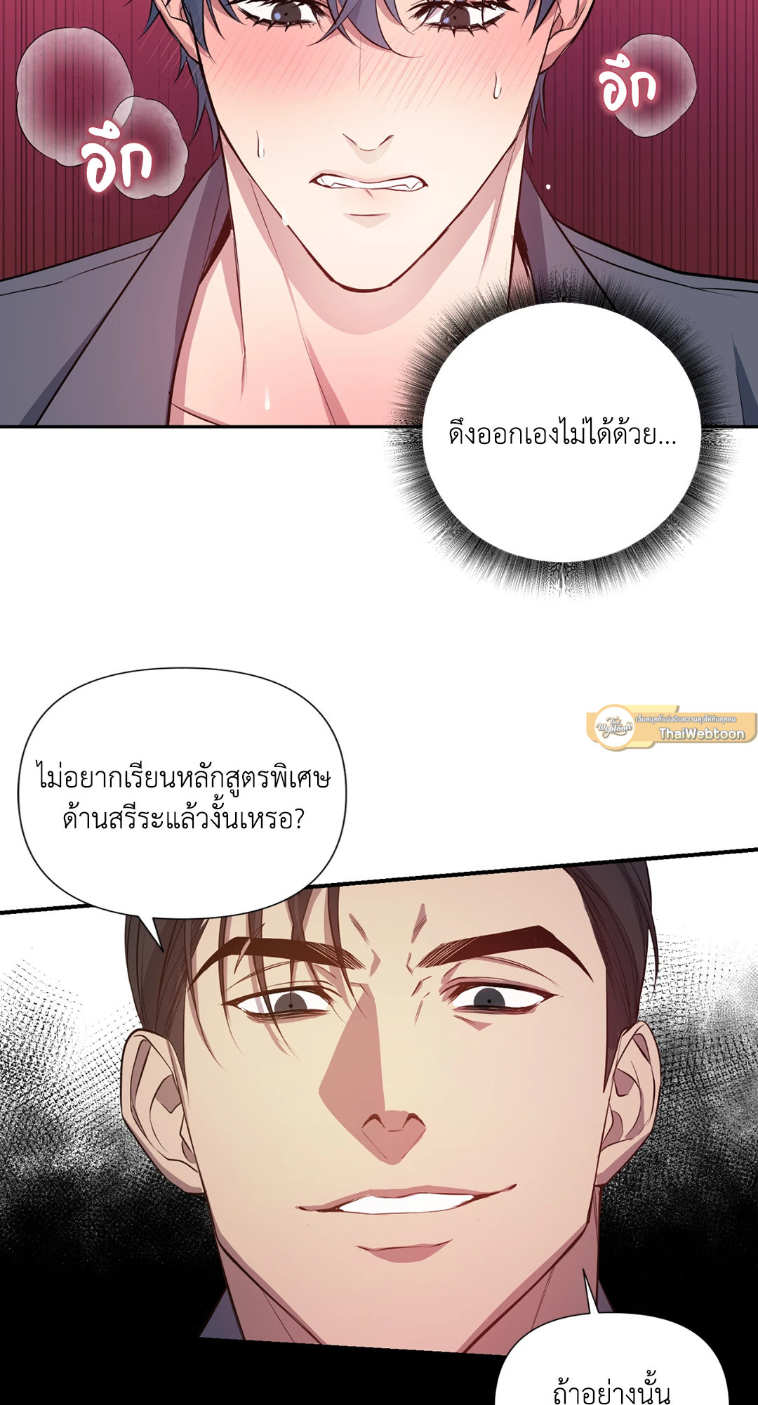 หน้า 61