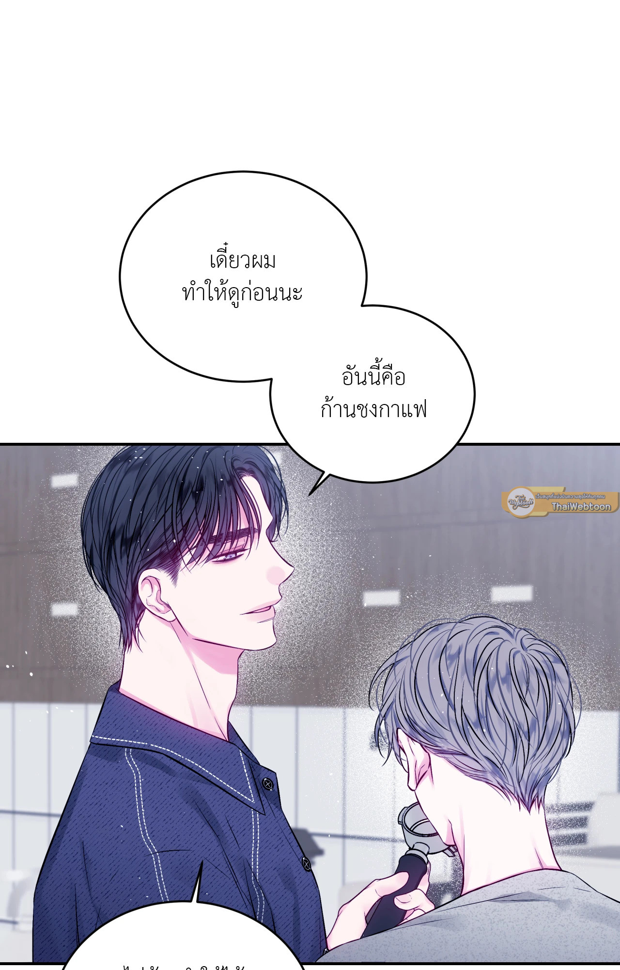 หน้า 59