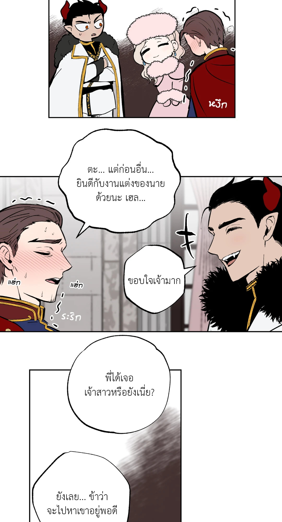 หน้า 43