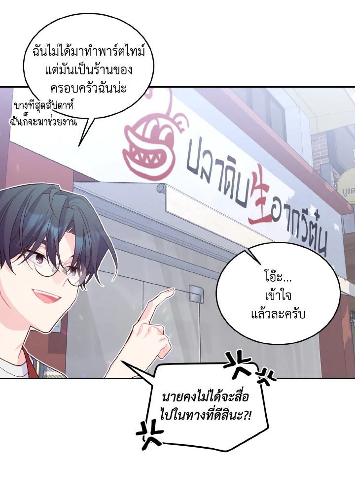 หน้า 75