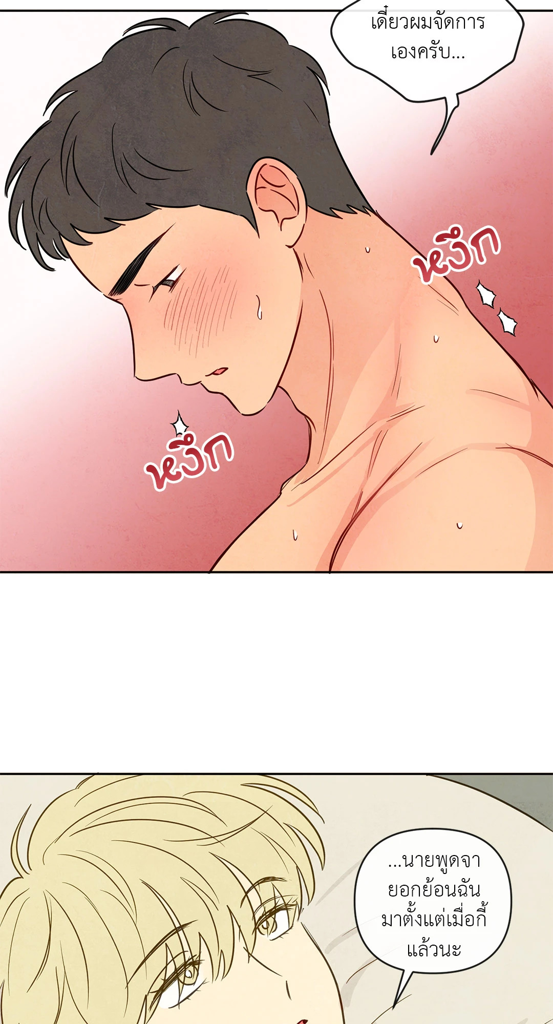 หน้า 66
