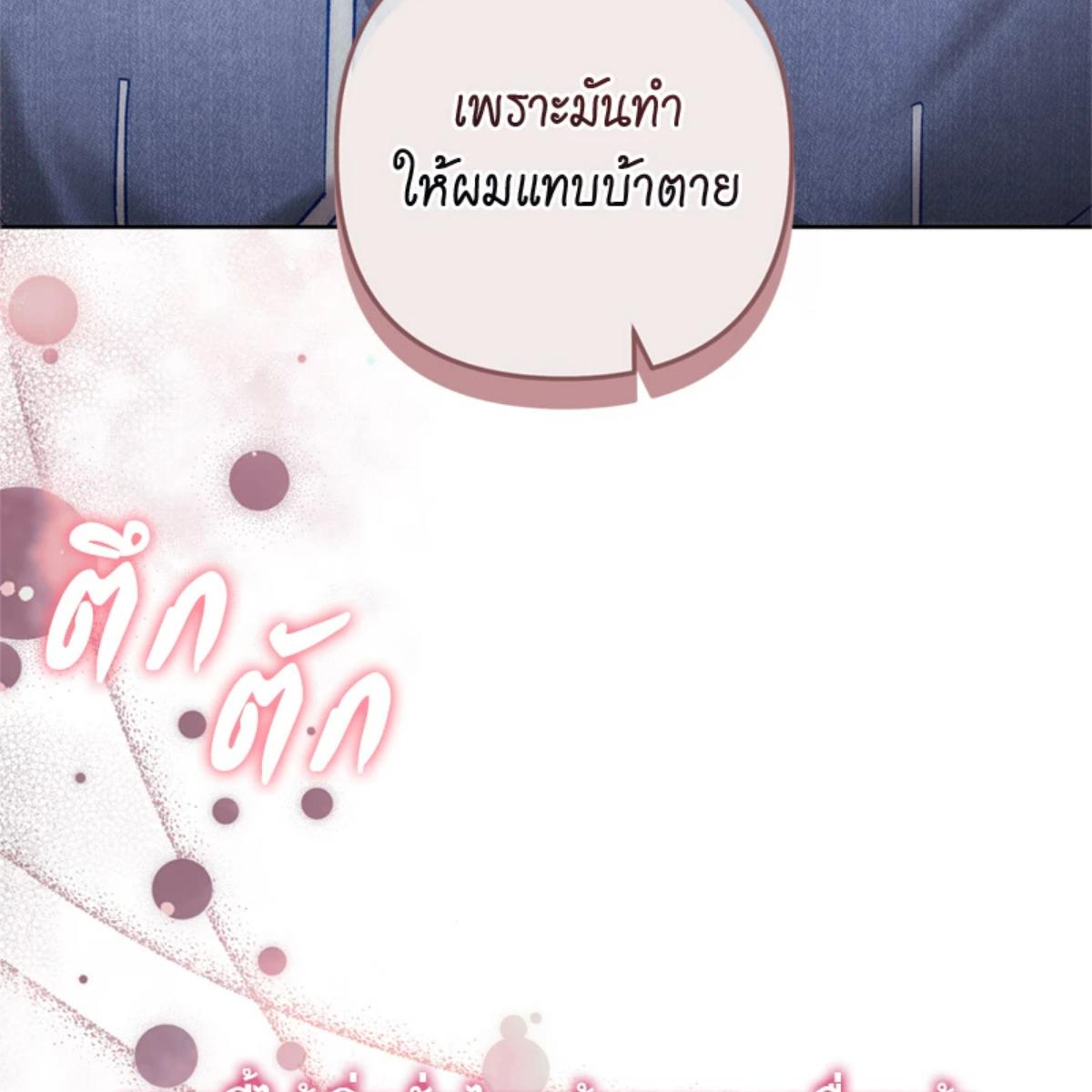 หน้า 160