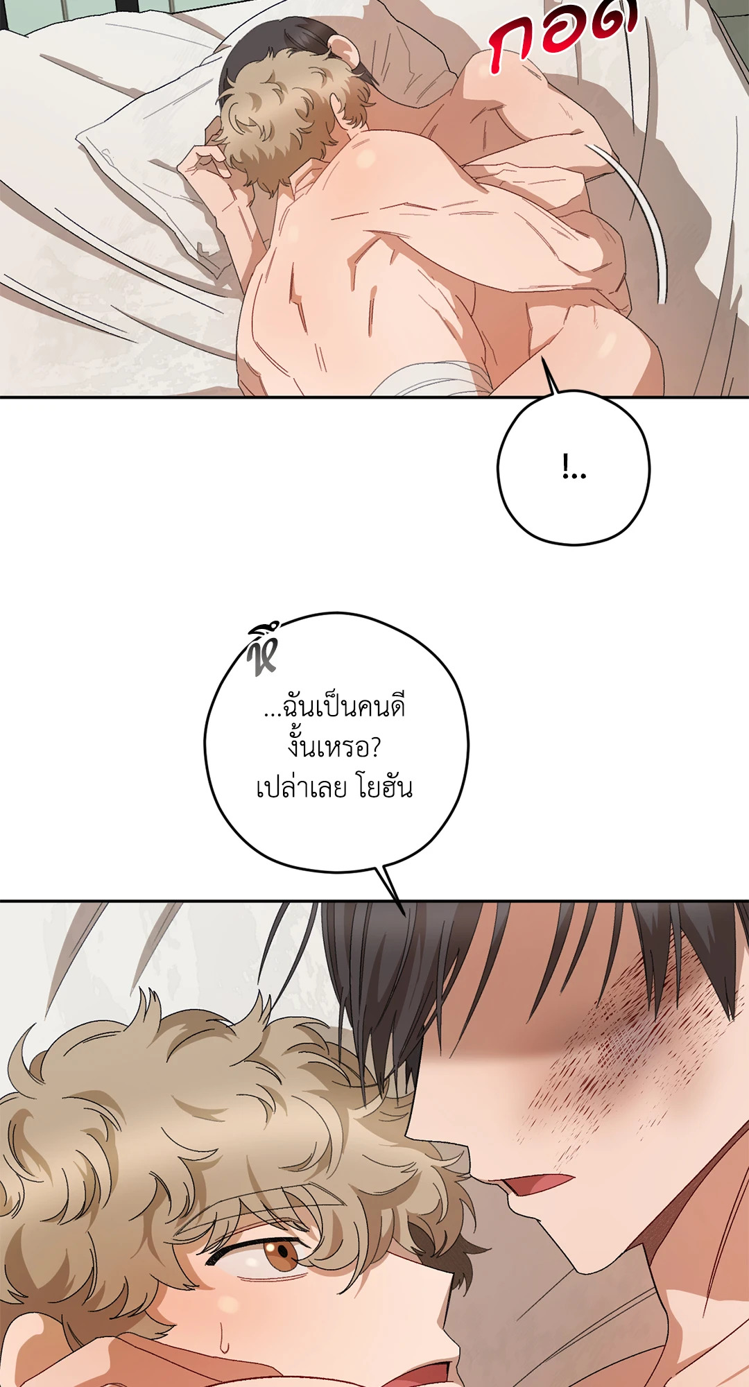 หน้า 60