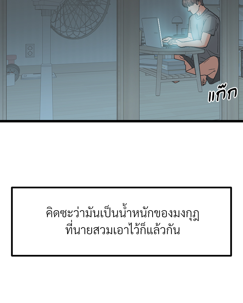 หน้า 102