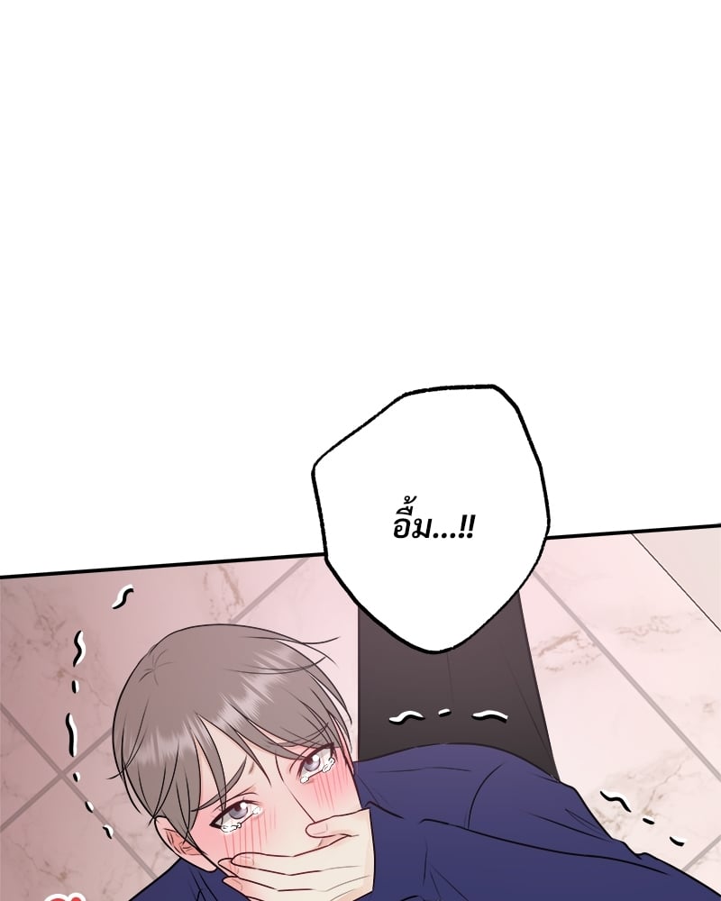 หน้า 85