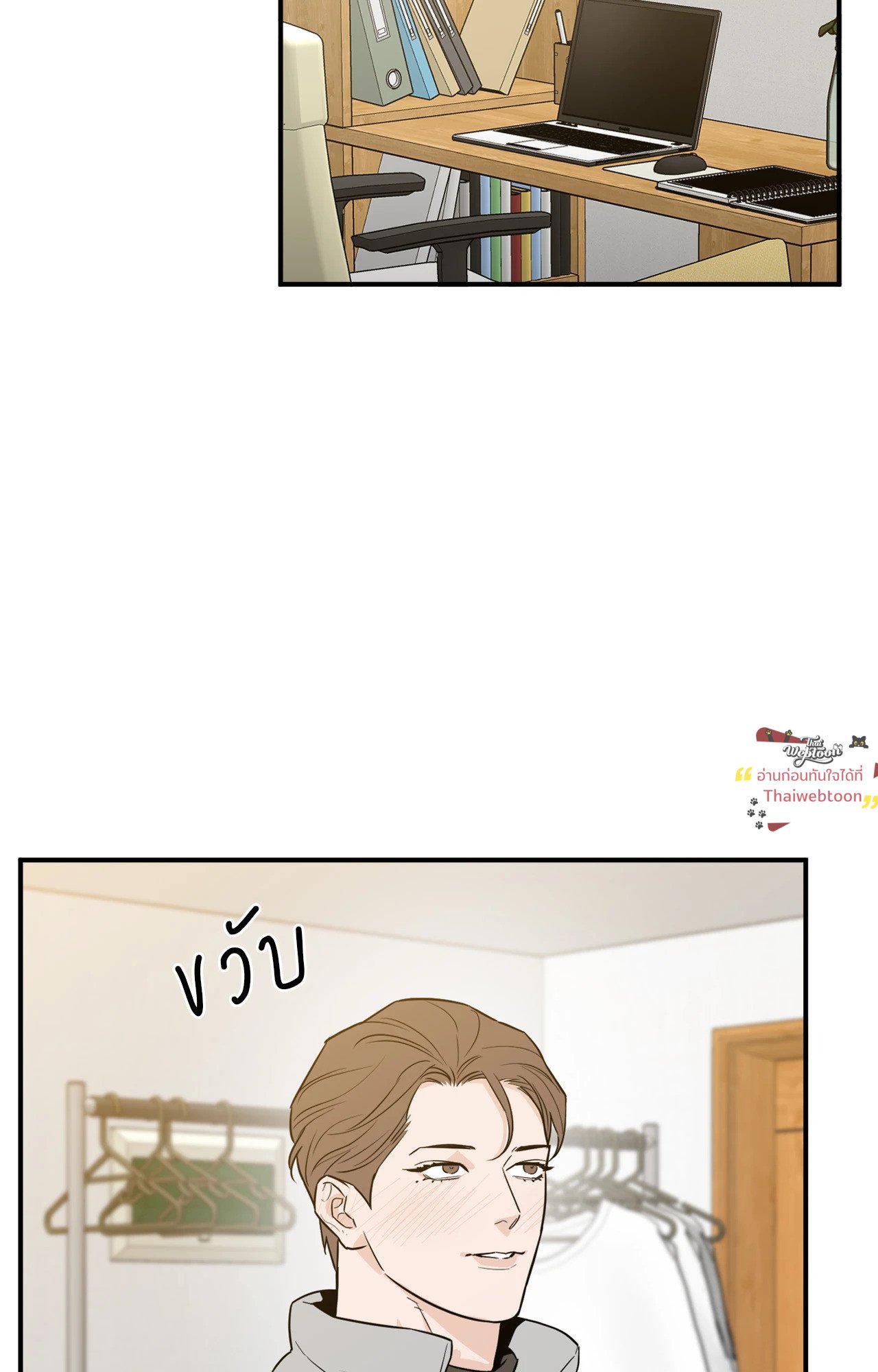 หน้า 77