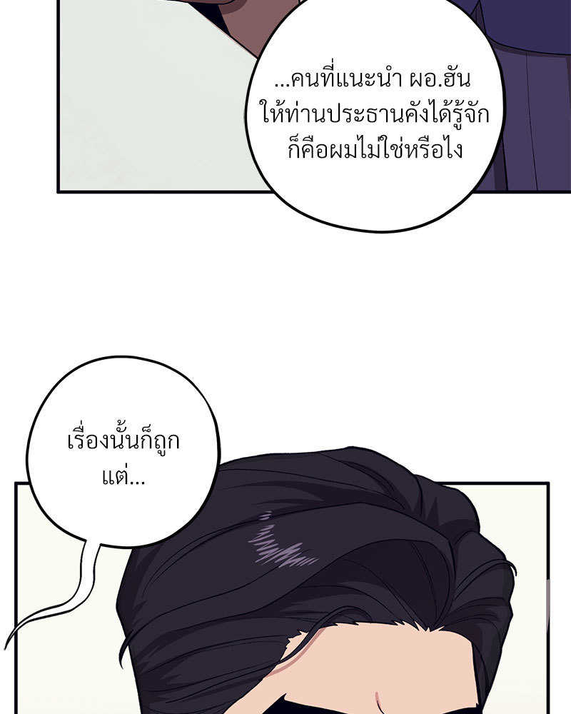หน้า 99