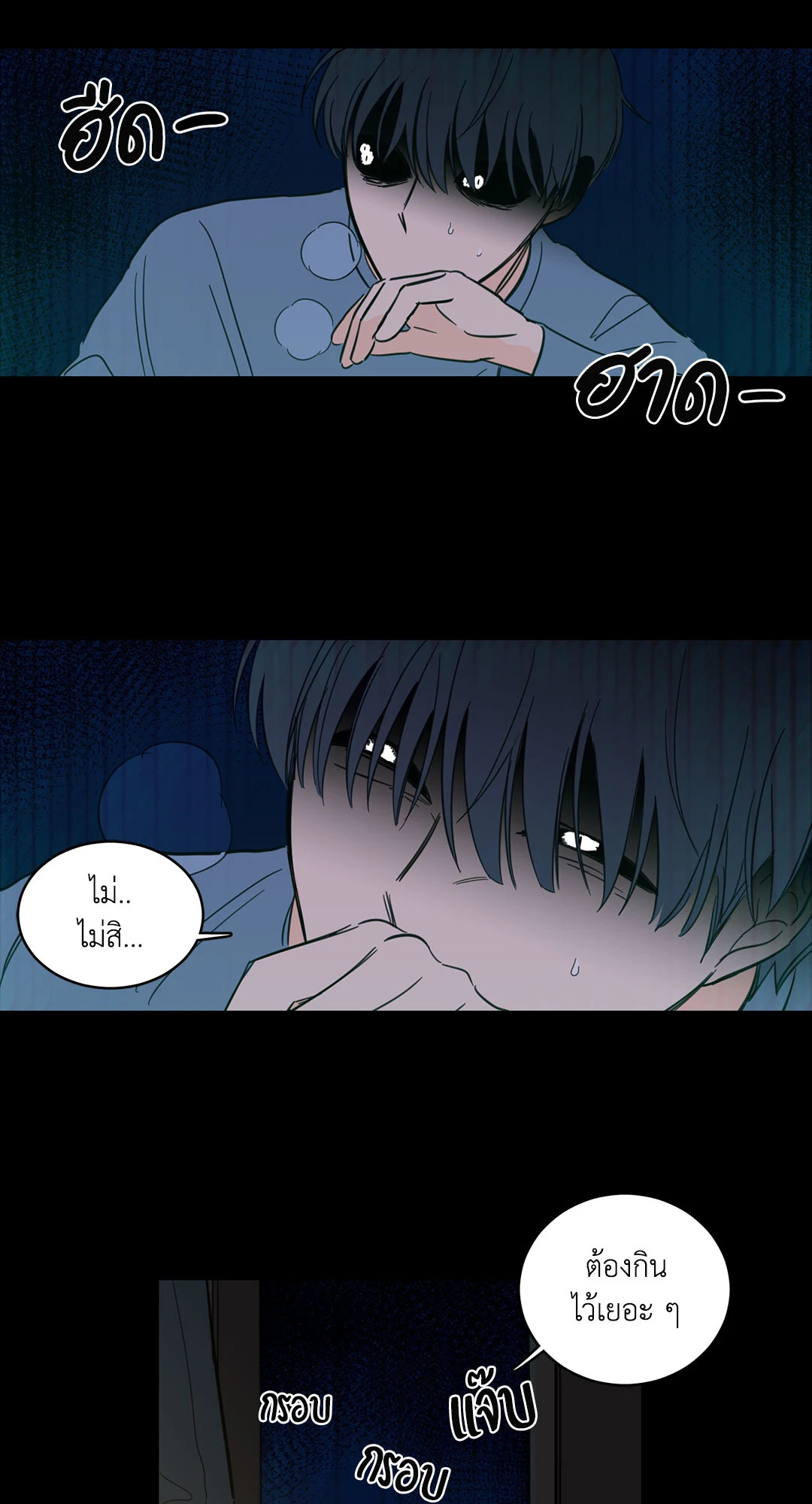 หน้า 33