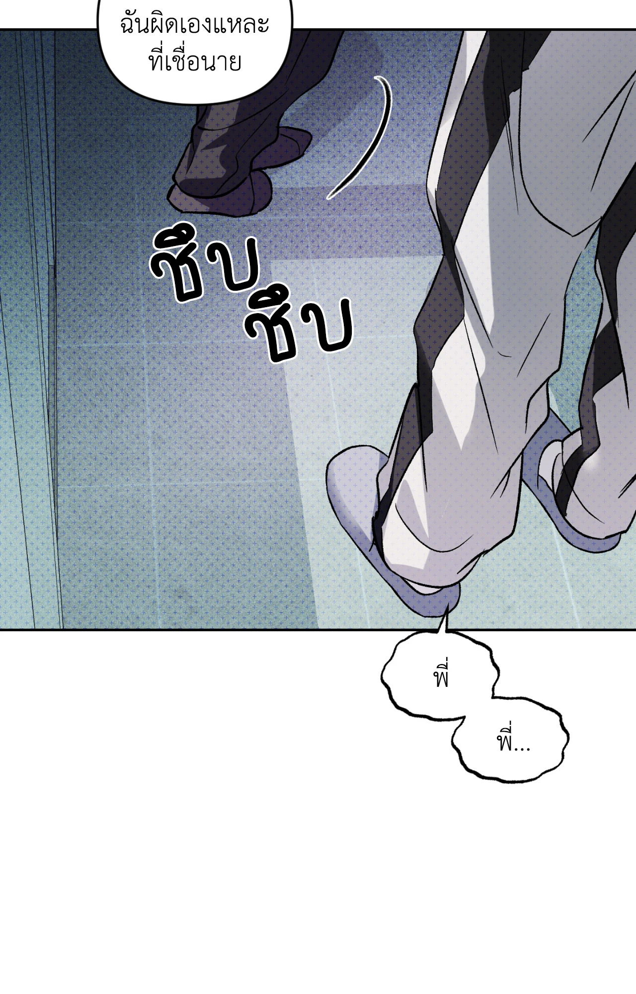 หน้า 87