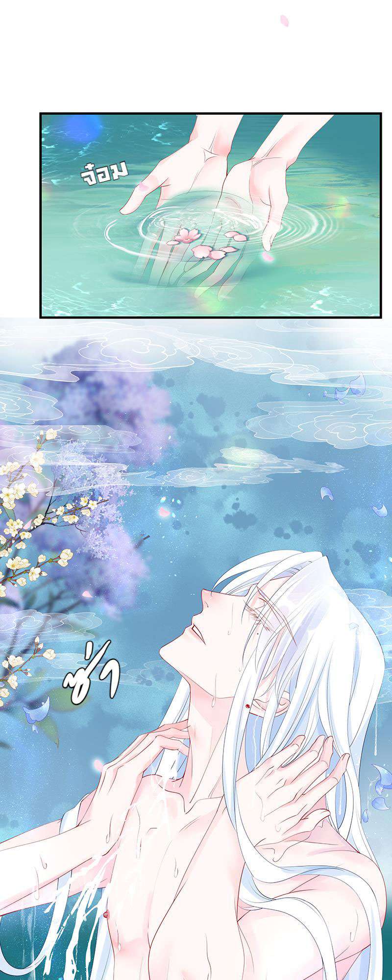 หน้า 14