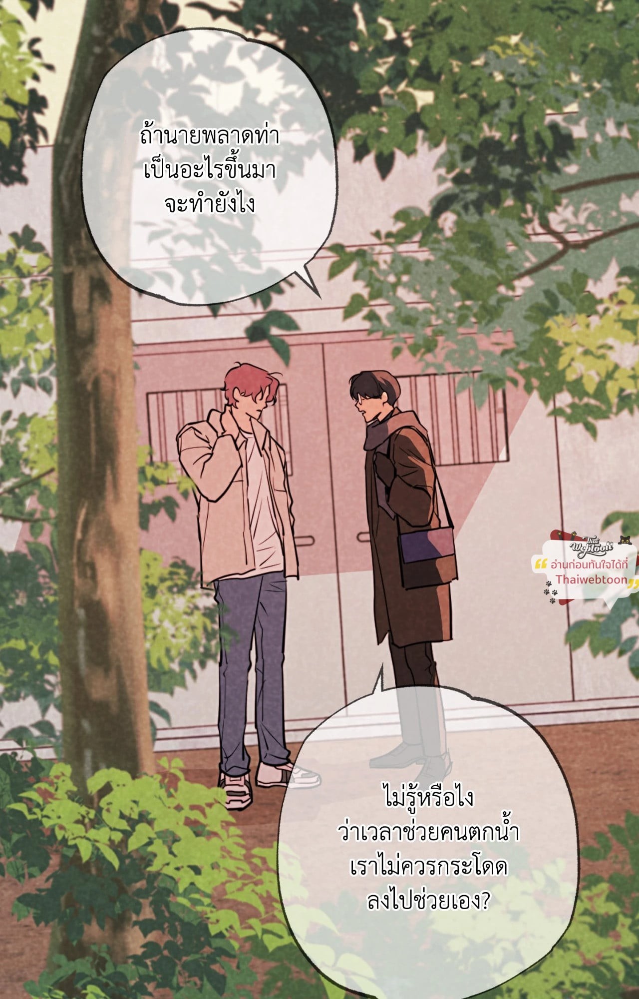 หน้า 38