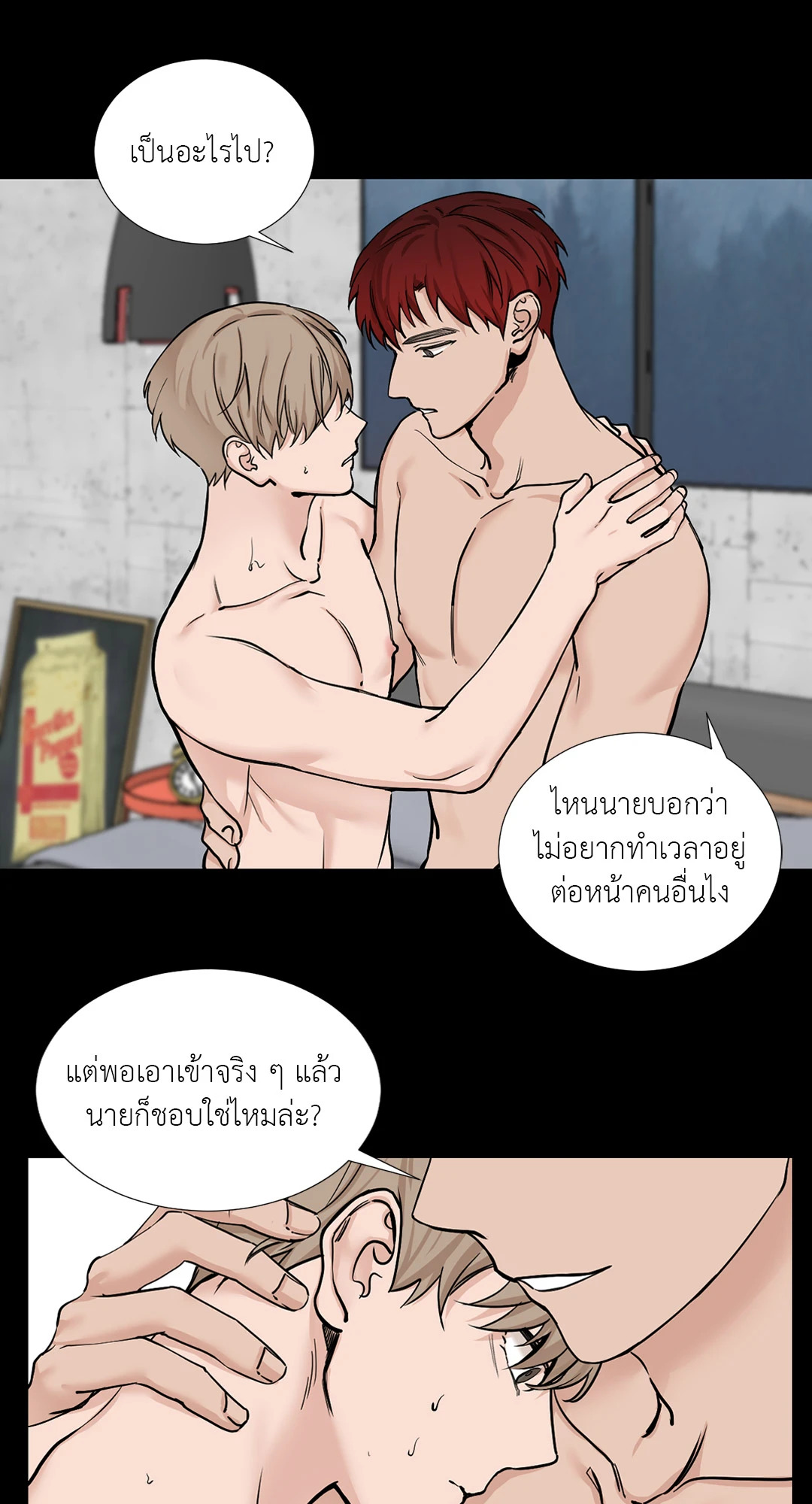 หน้า 22